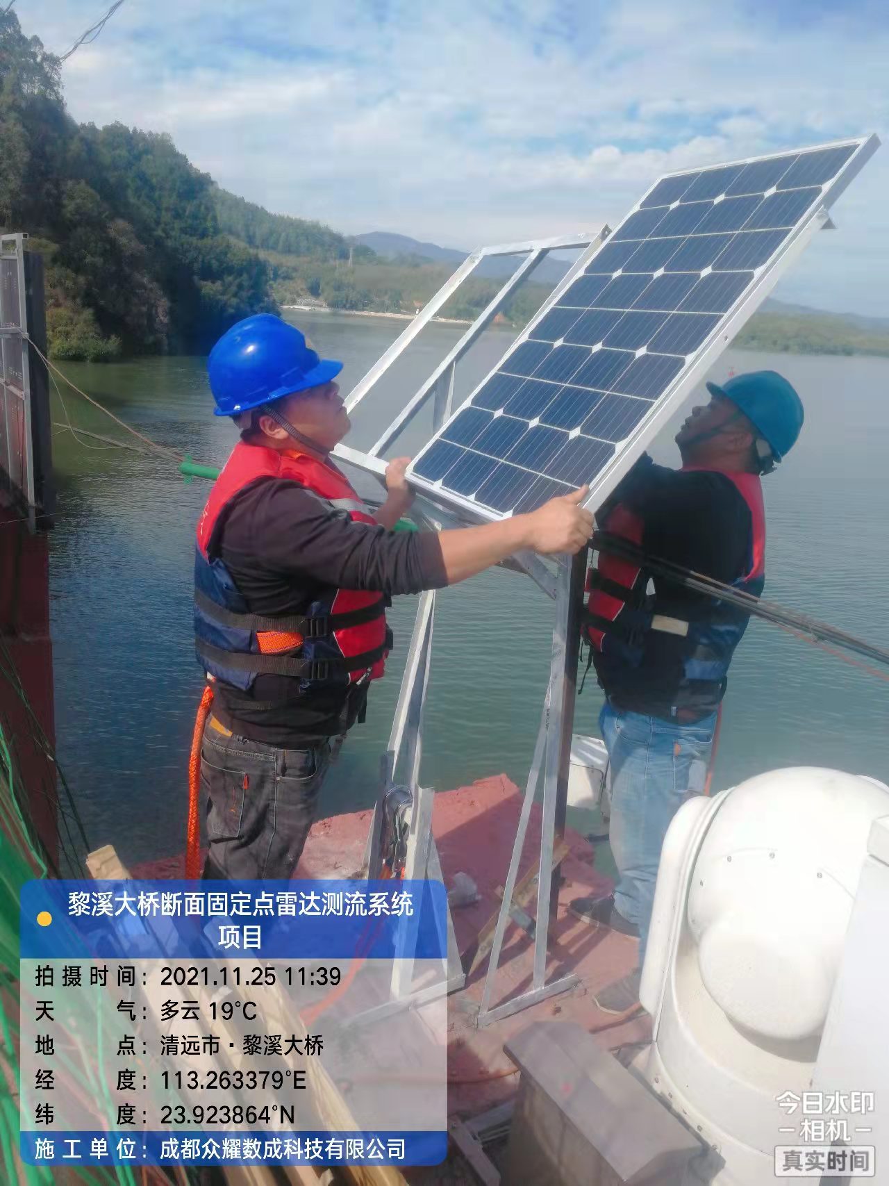 广东河流雷达测流项目