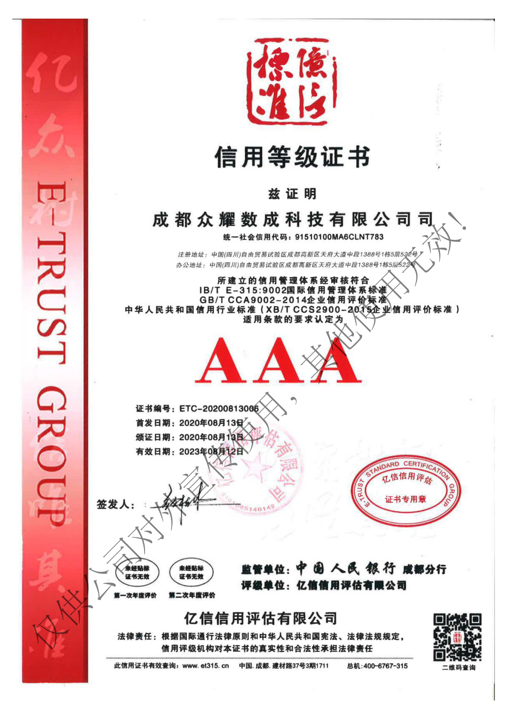 1c9054c59d639cacb90b890d6a74b8fd.png