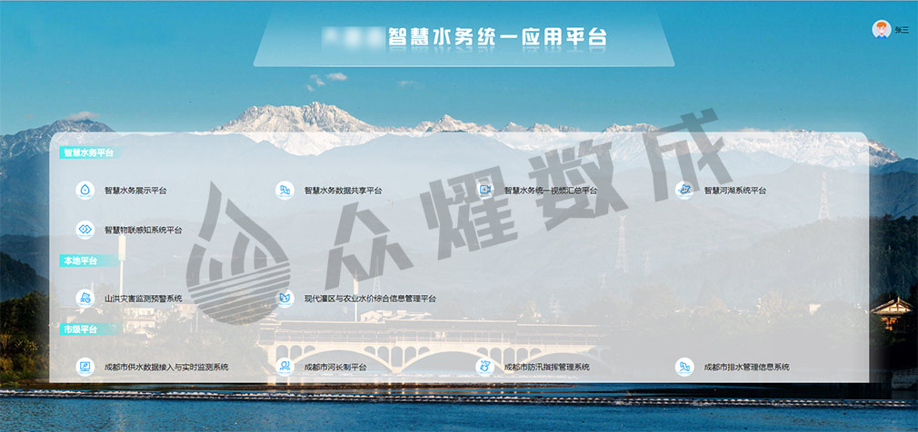 首页.jpg